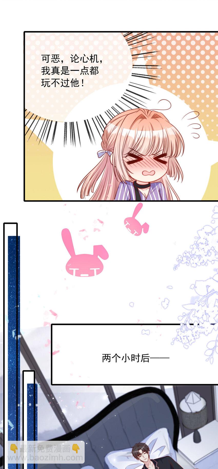156 156-第157话