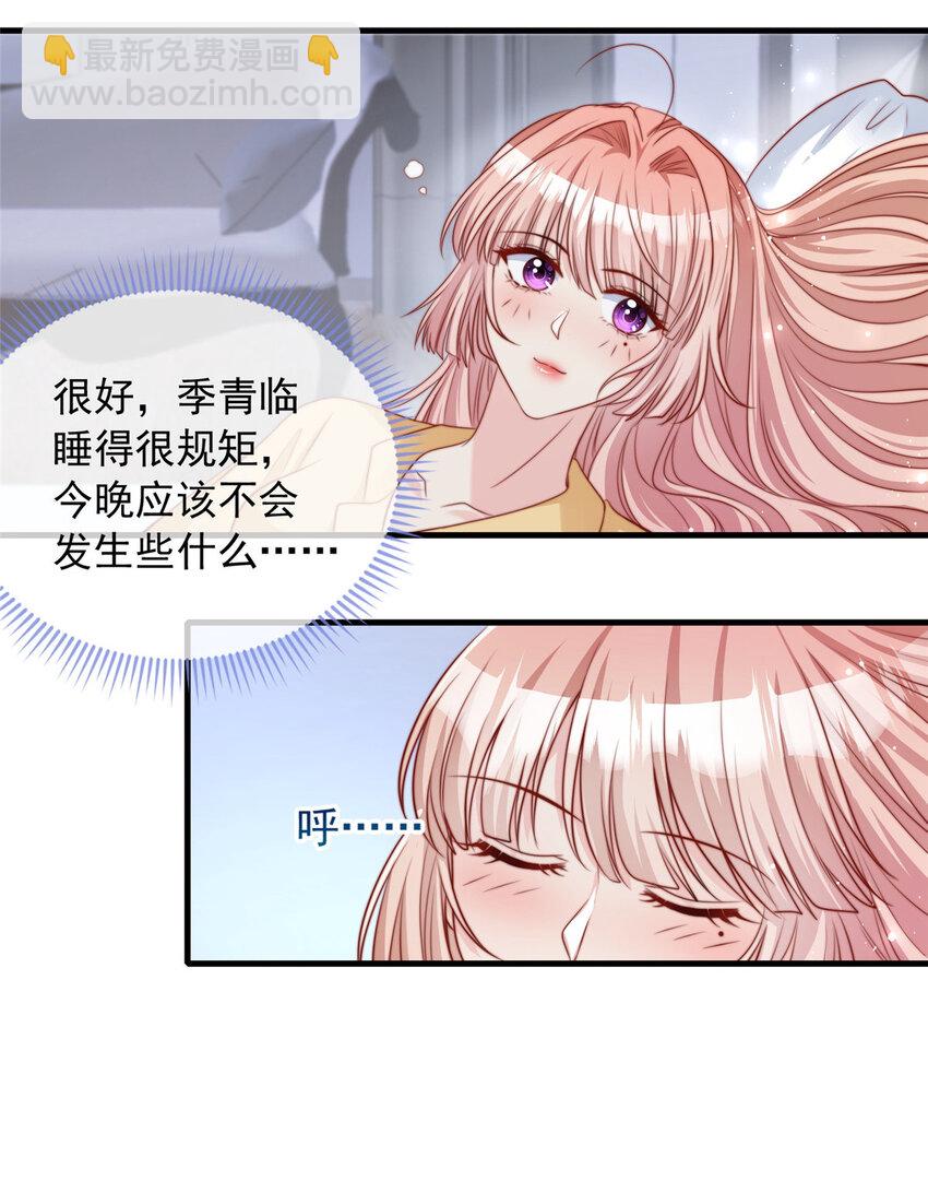 156 156-第157话