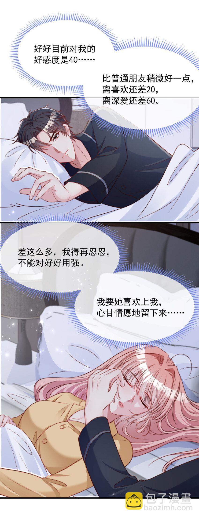 156 156-第157话