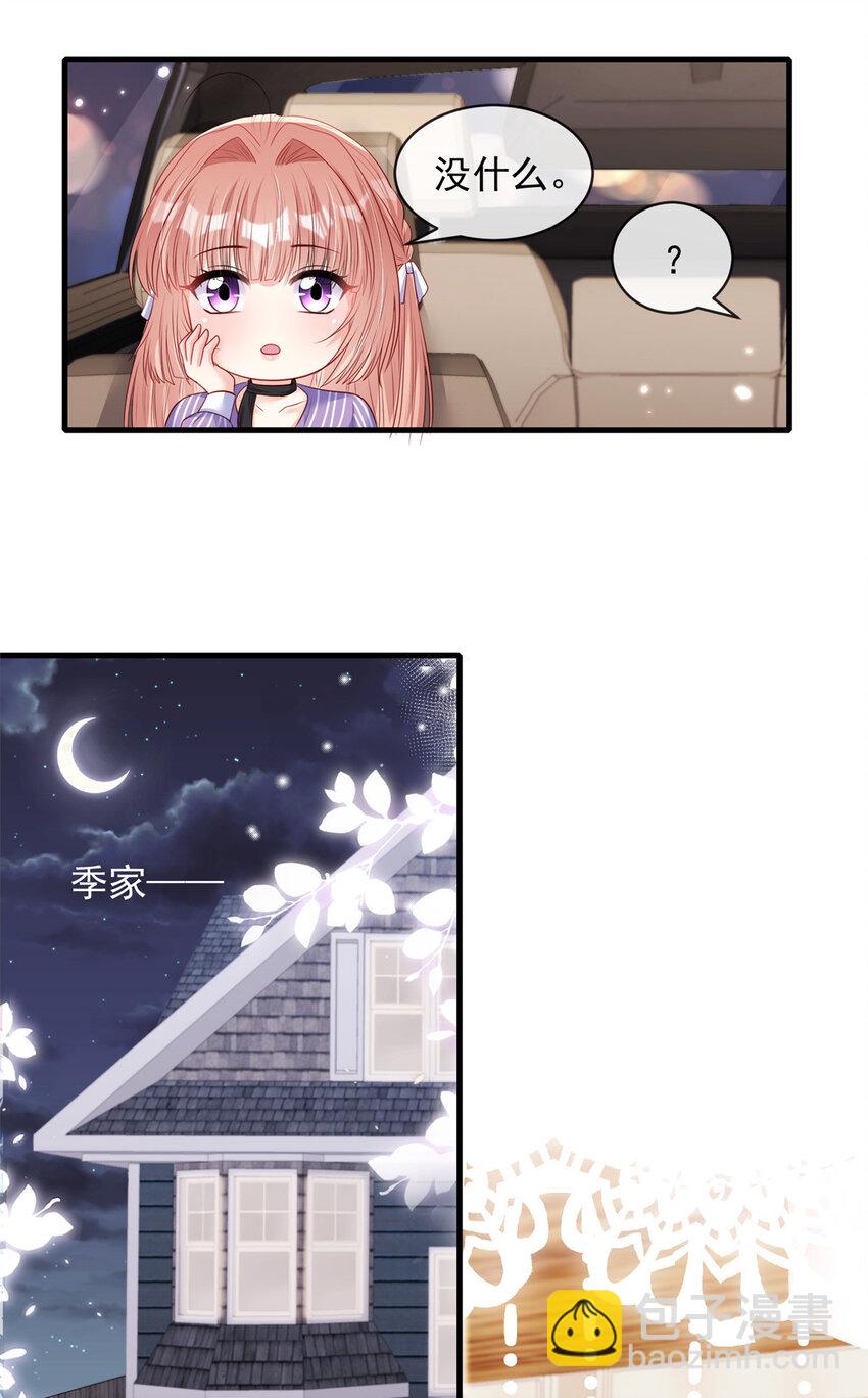 156 156-第157话