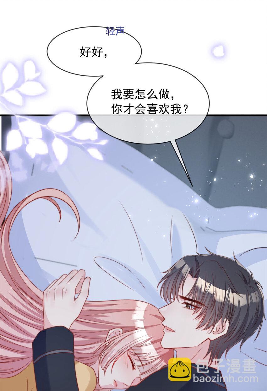 156 156-第157话