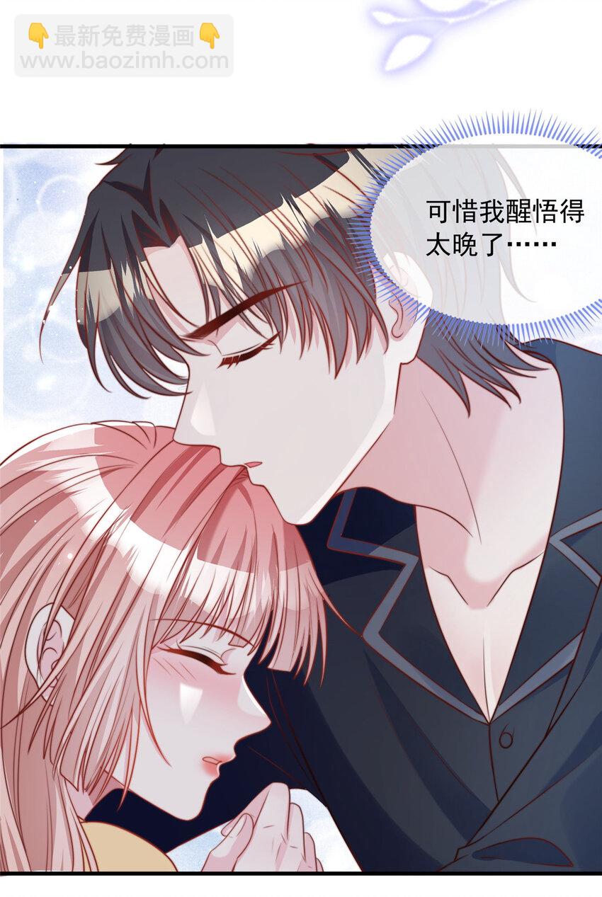 156 156-第157话