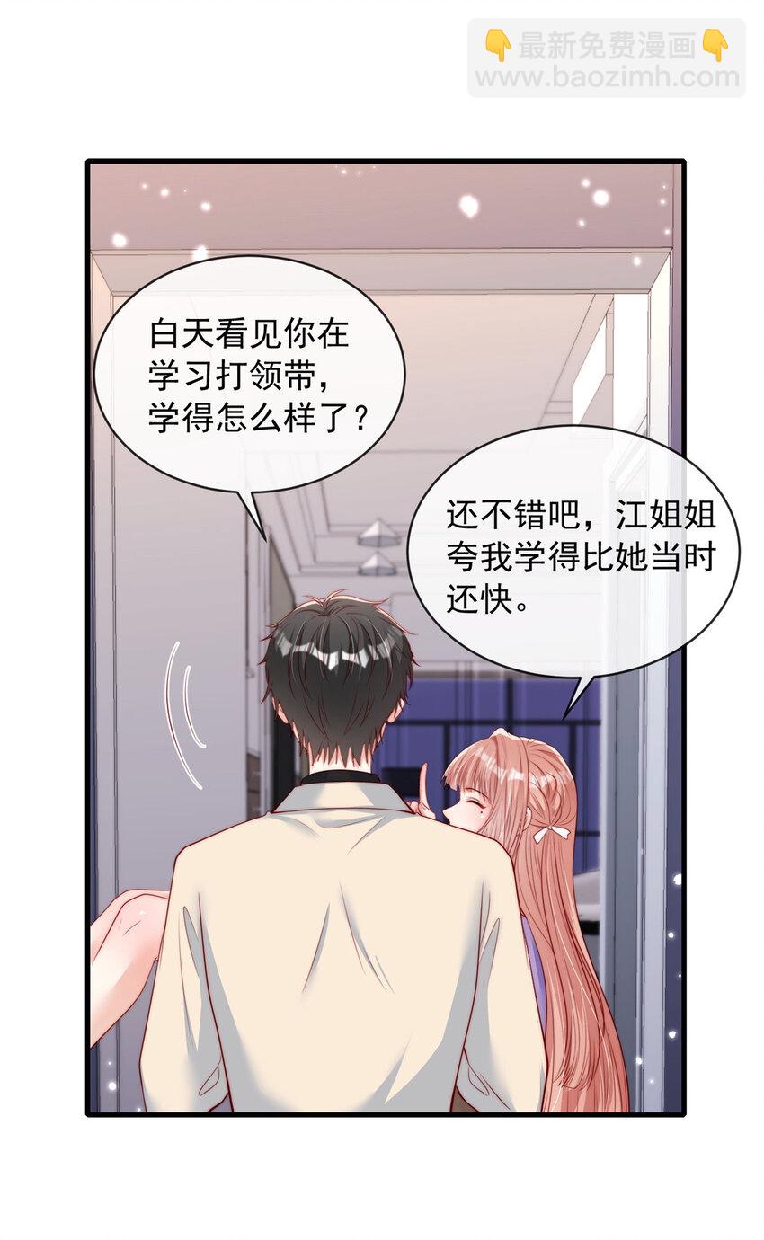 156 156-第157话