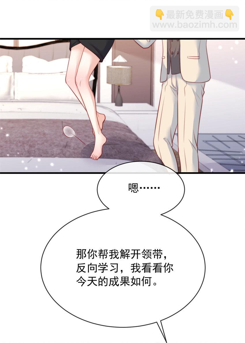 156 156-第157话