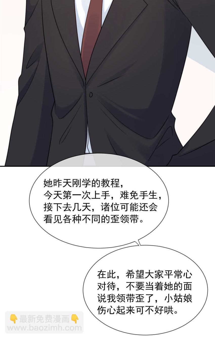 158 158-第159话