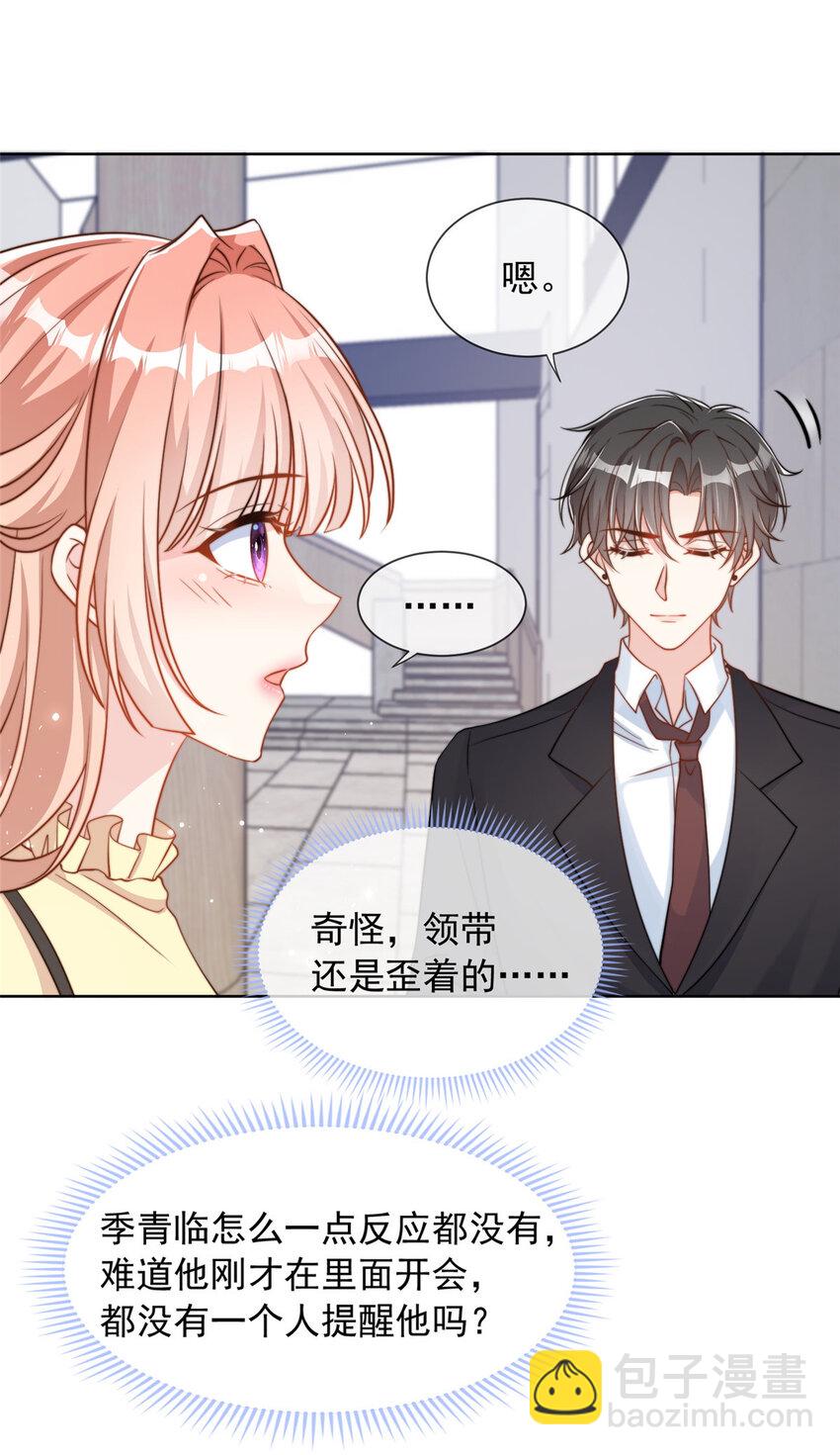 158 158-第159话