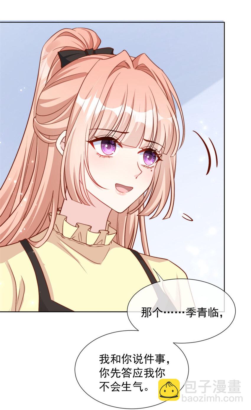 158 158-第159话