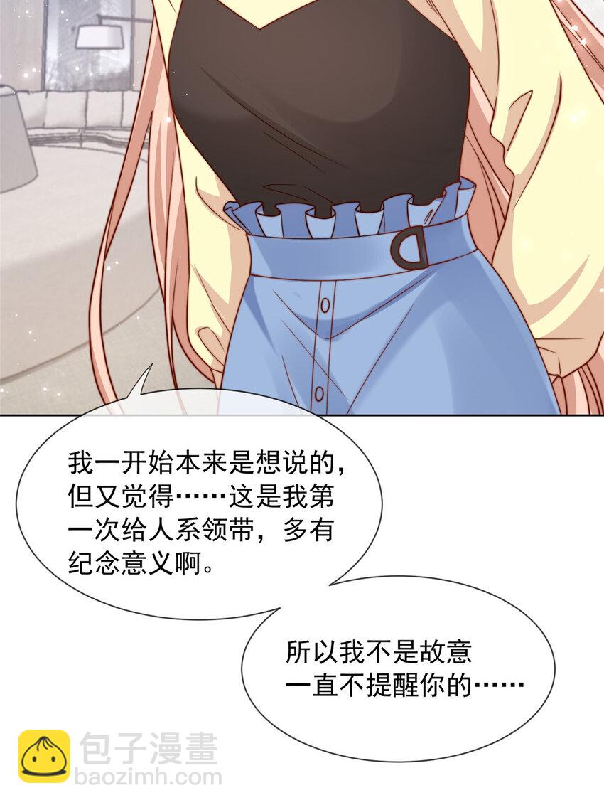 158 158-第159话