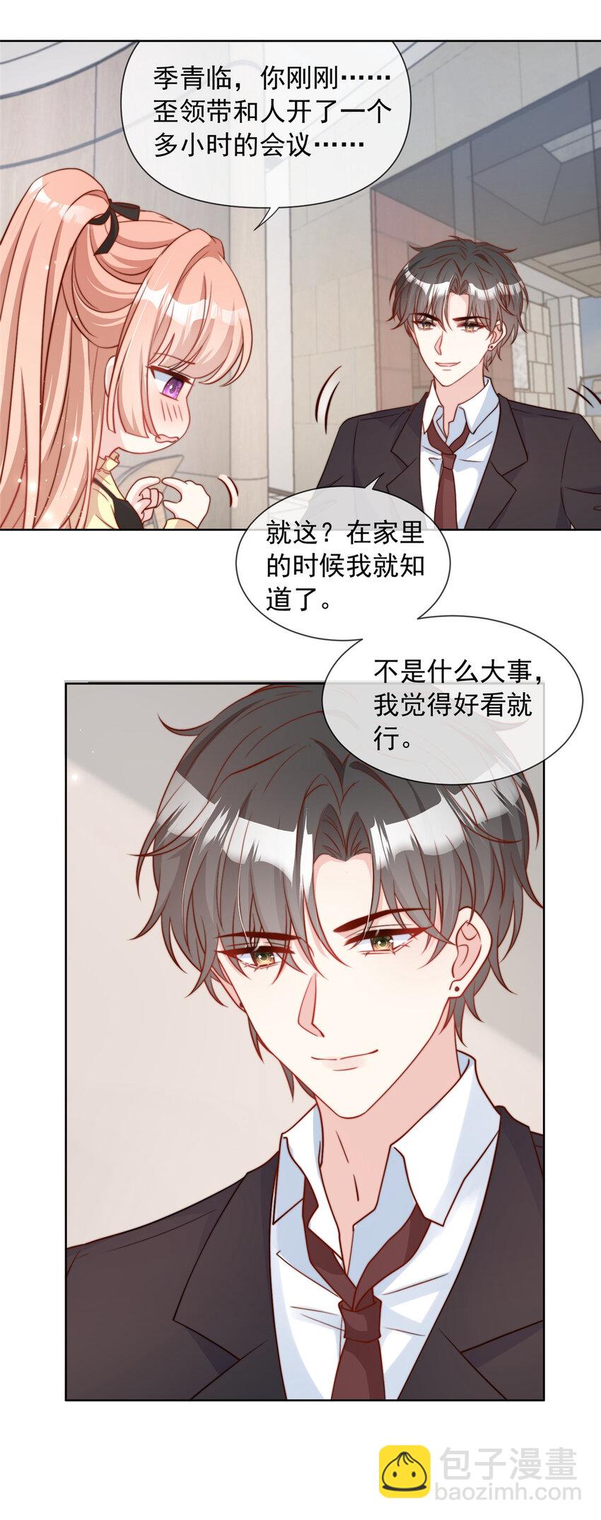 158 158-第159话