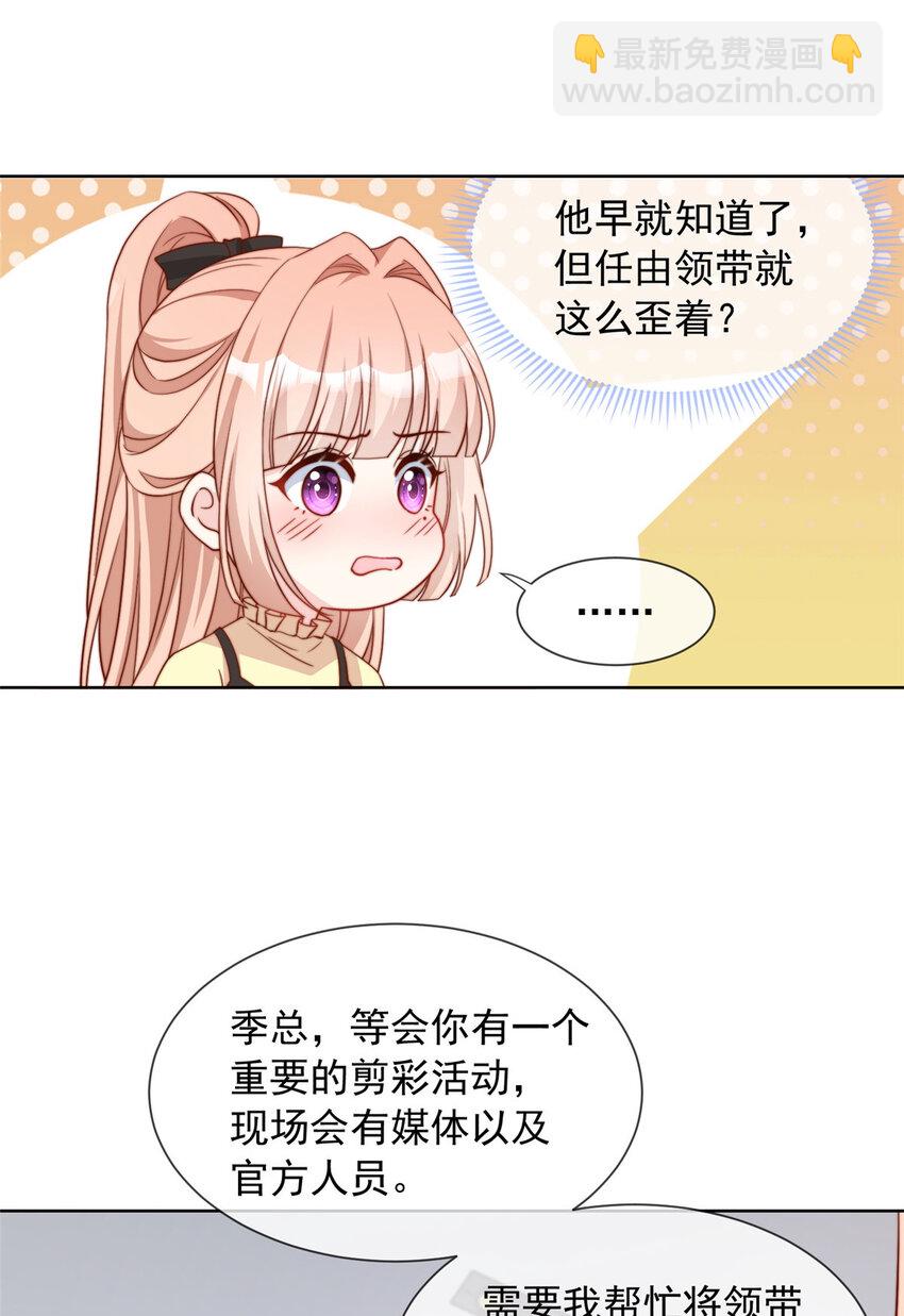 158 158-第159话