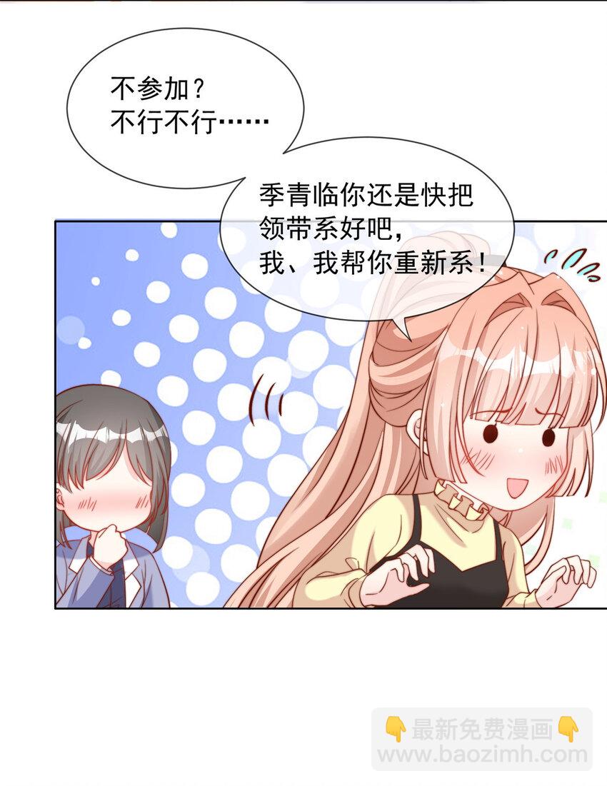 158 158-第159话