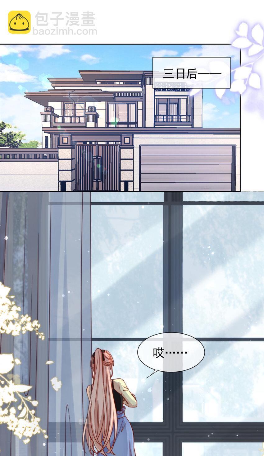 158 158-第159话