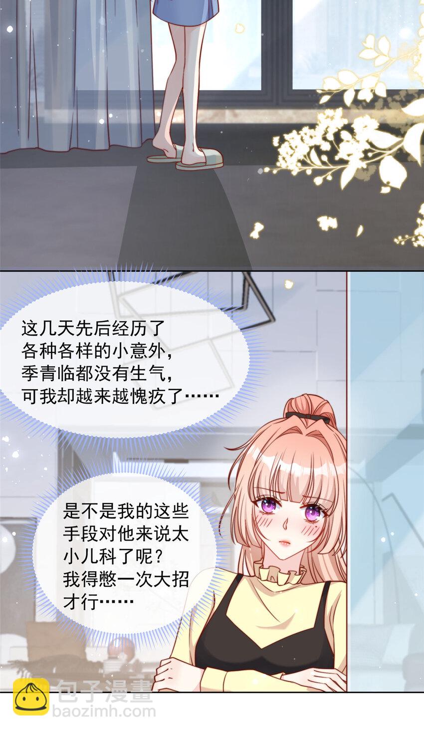 158 158-第159话