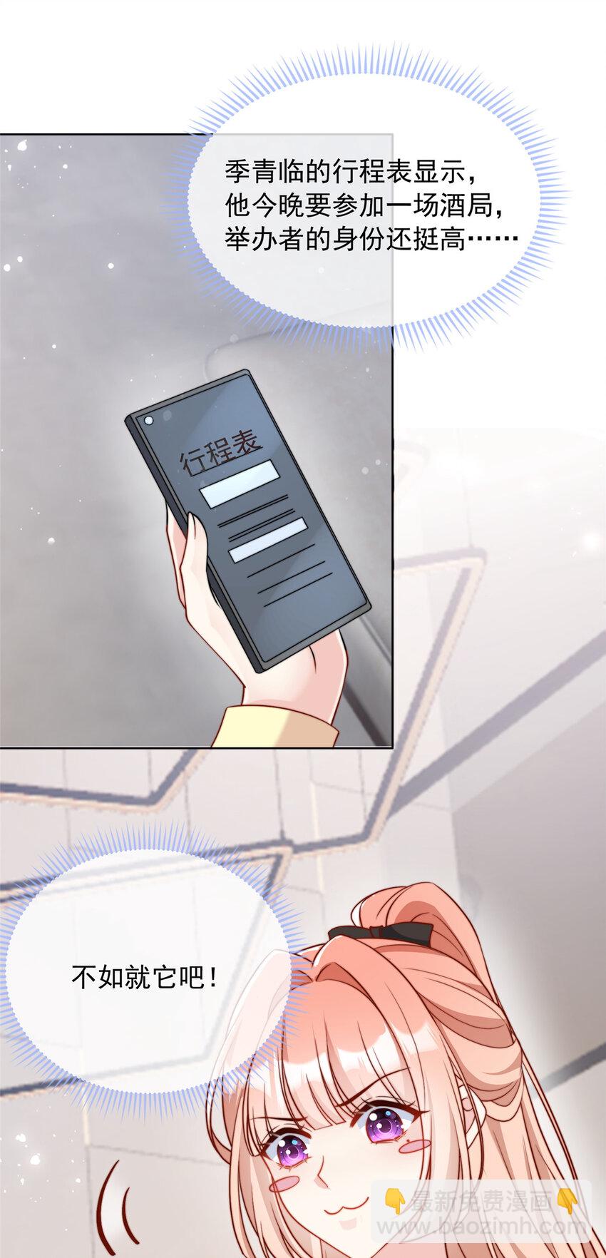 158 158-第159话