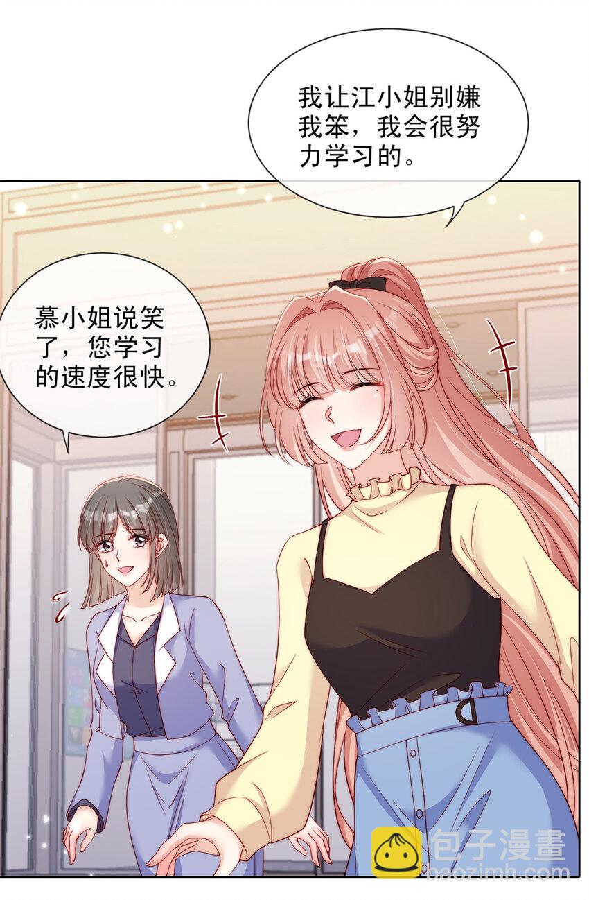 158 158-第159话