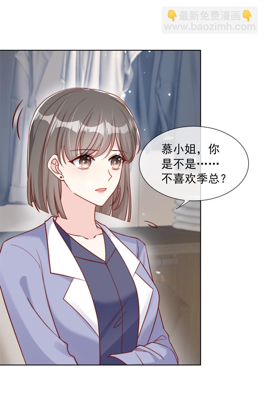 158 158-第159话