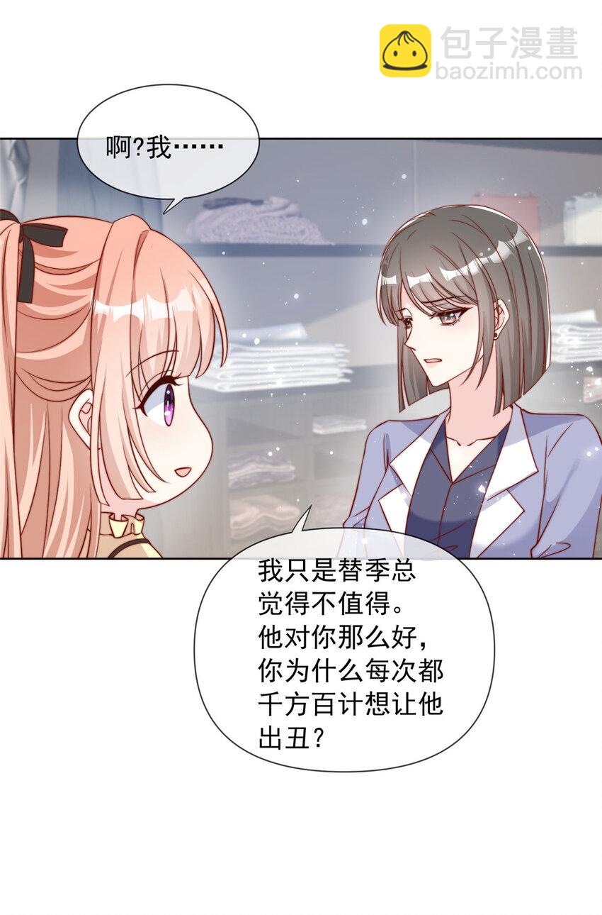 158 158-第159话