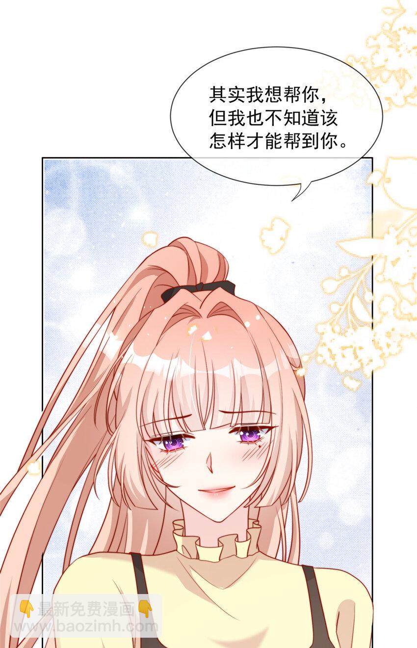 158 158-第159话