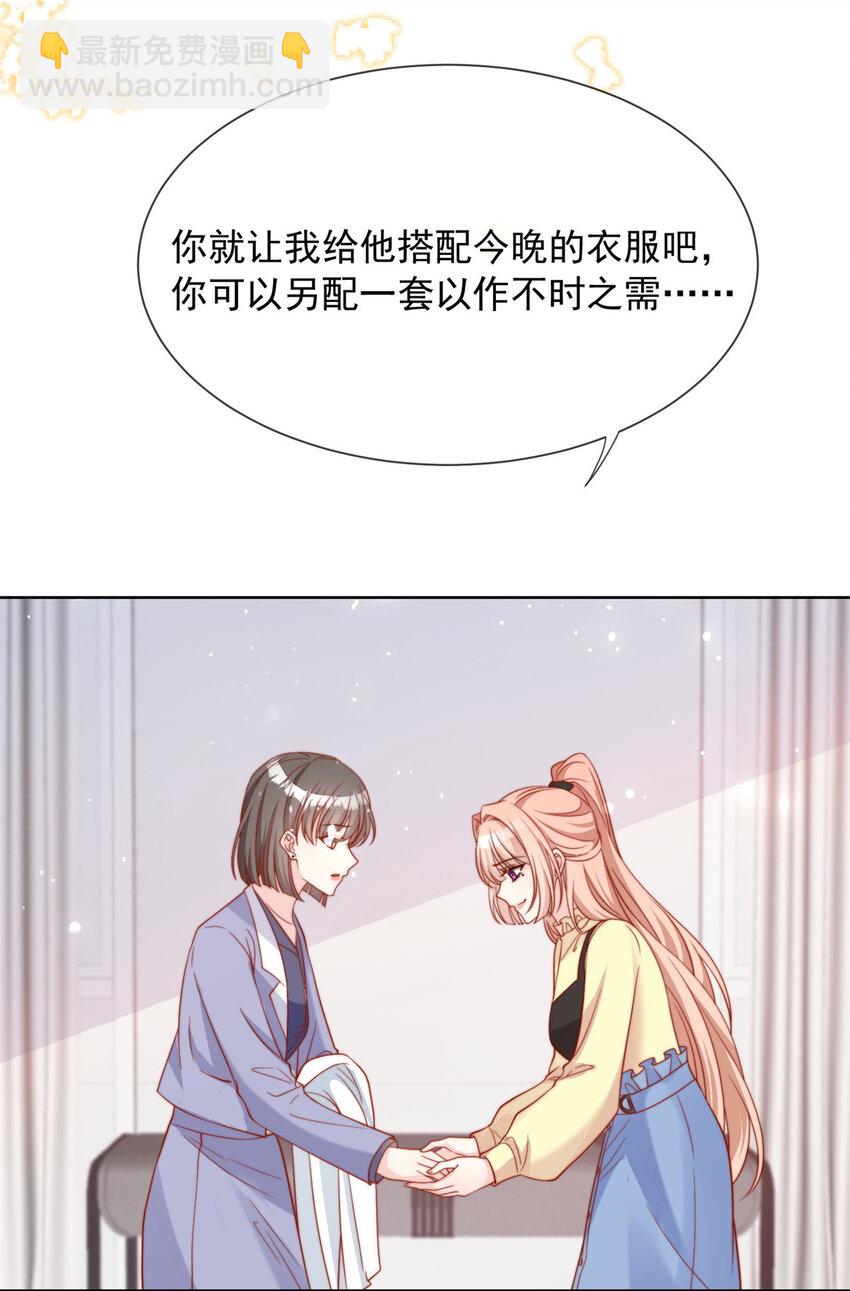 158 158-第159话