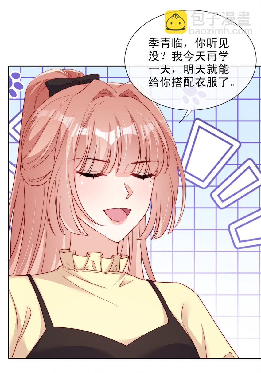 158 158-第159话