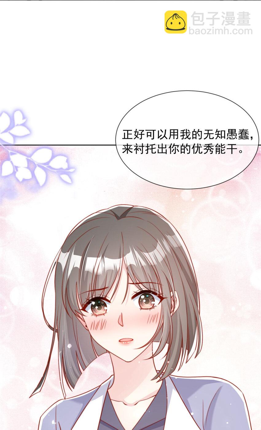 158 158-第159话