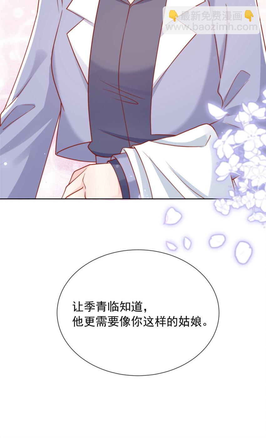 158 158-第159话