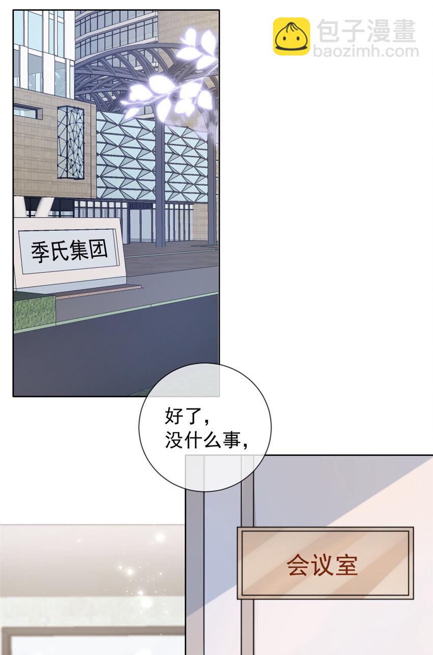 158 158-第159话