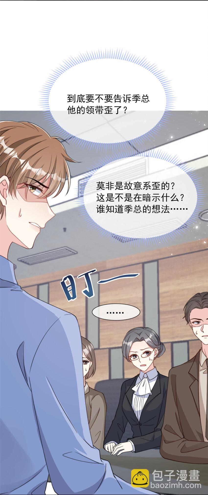158 158-第159话