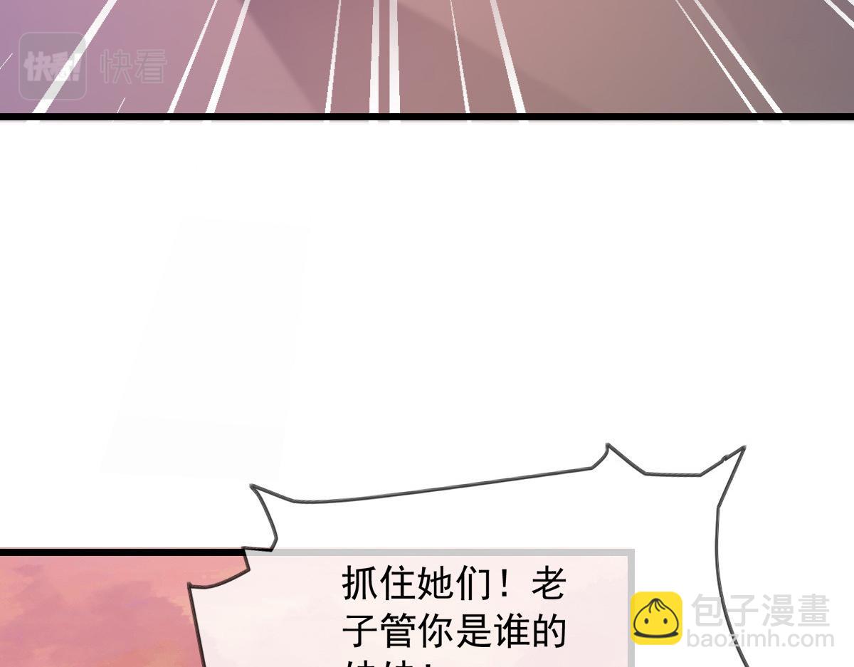 16(1/2)-第17话