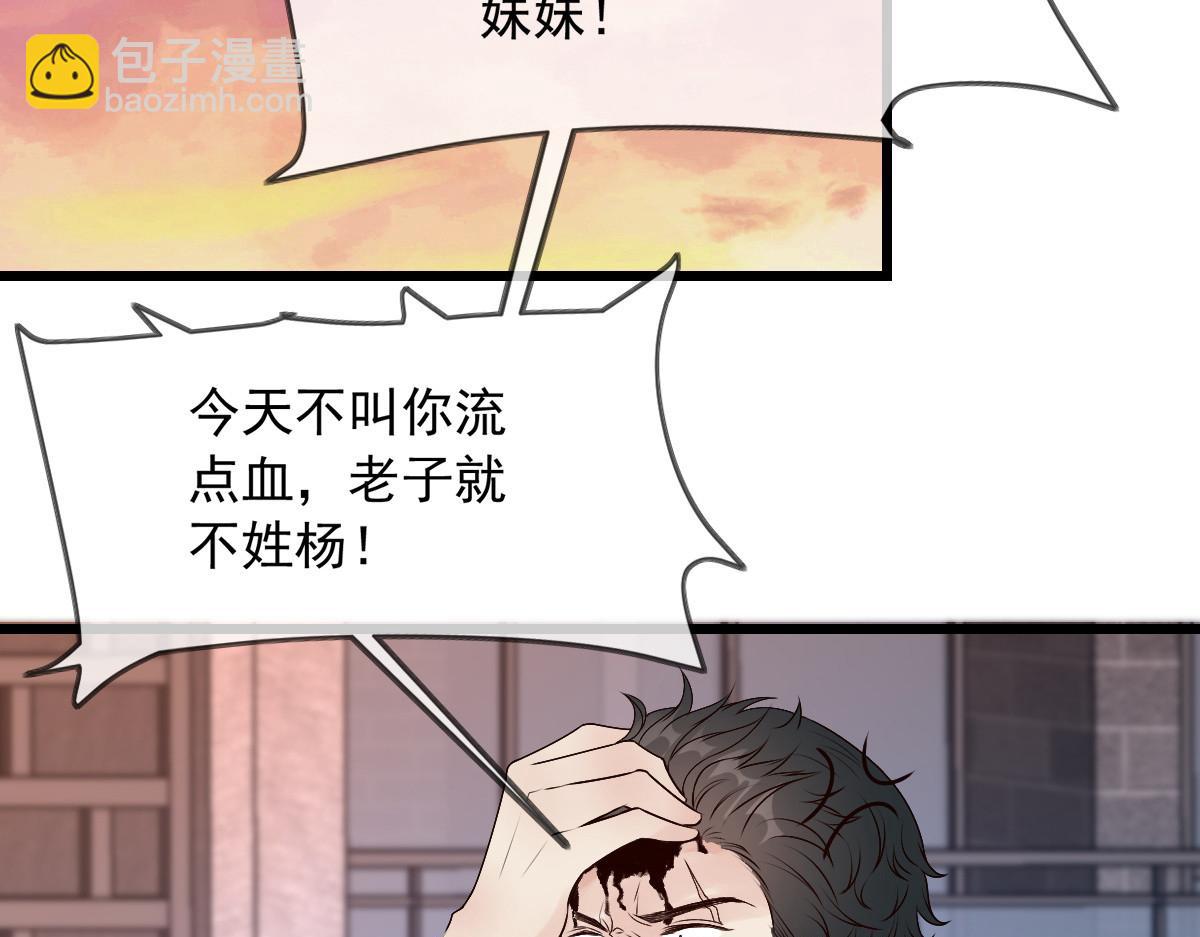 16(1/2)-第17话
