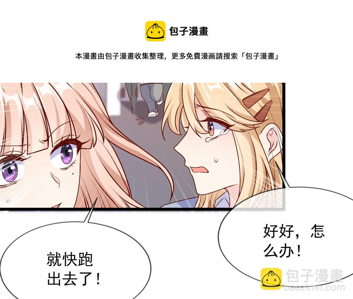 16(1/2)-第17话