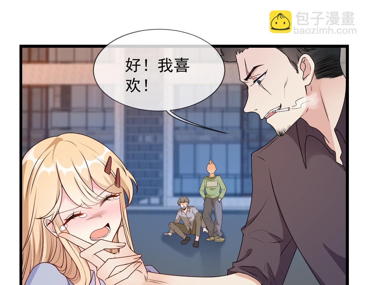 16(1/2)-第17话