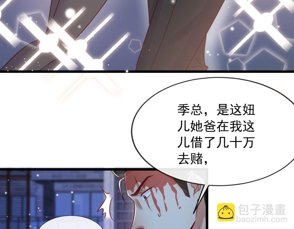 16(1/2)-第17话