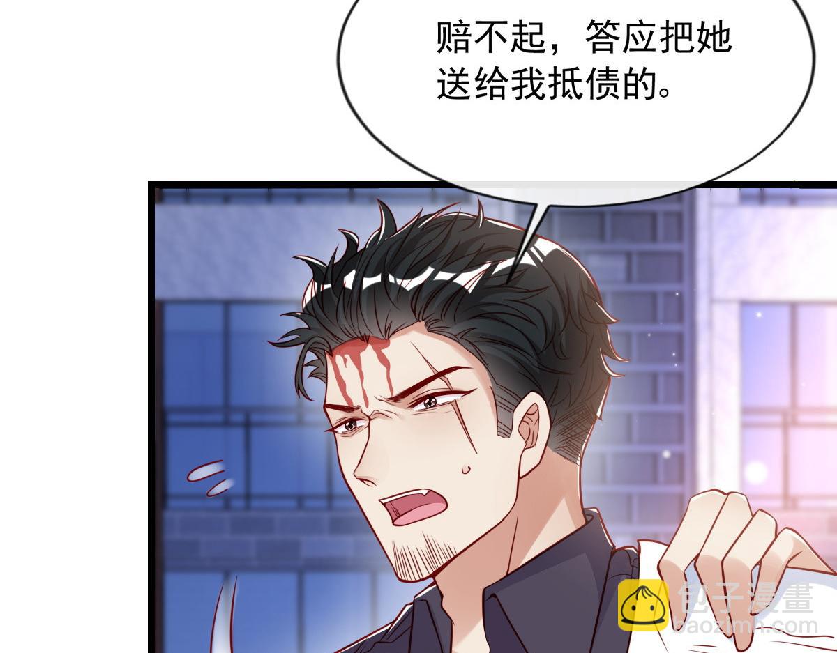 16(1/2)-第17话