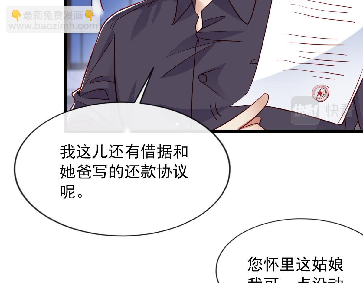 16(1/2)-第17话