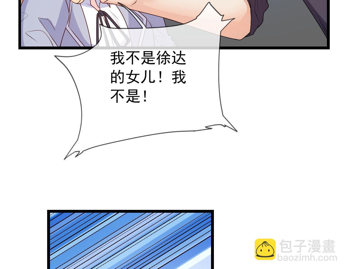 16(1/2)-第17话