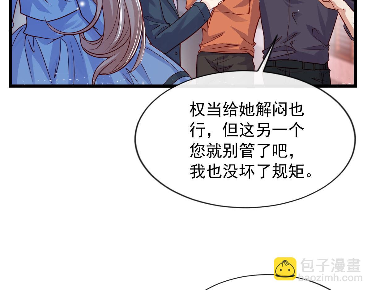 16(1/2)-第17话