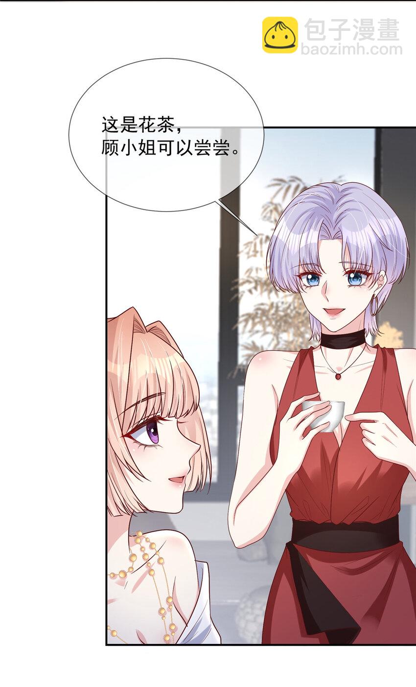 160 160-第161话