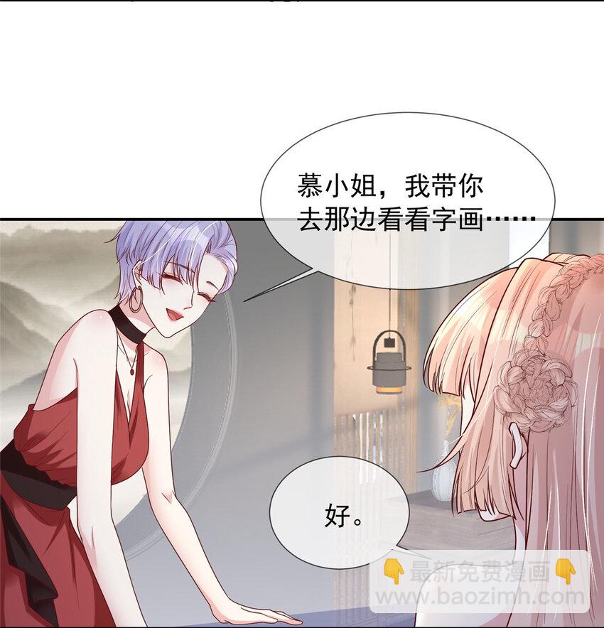 160 160-第161话