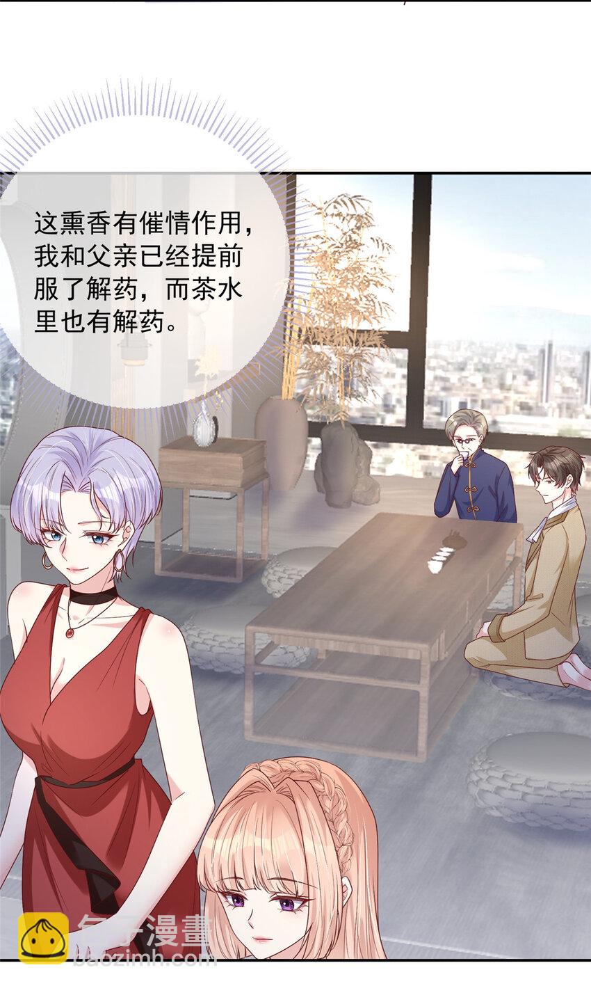 160 160-第161话