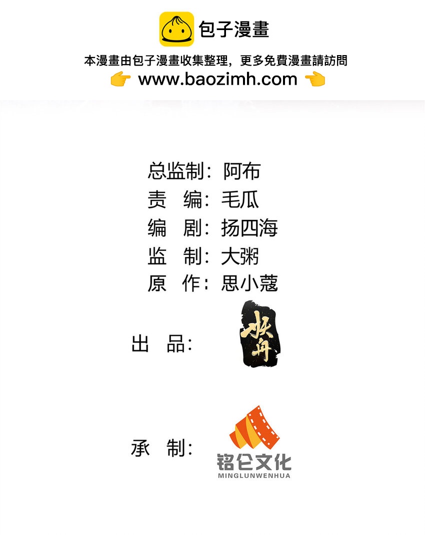 160 160-第161话