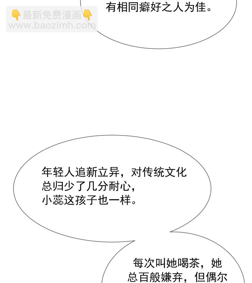 160 160-第161话