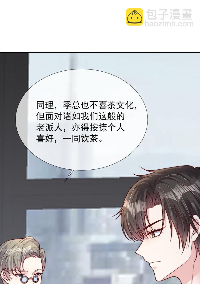 160 160-第161话
