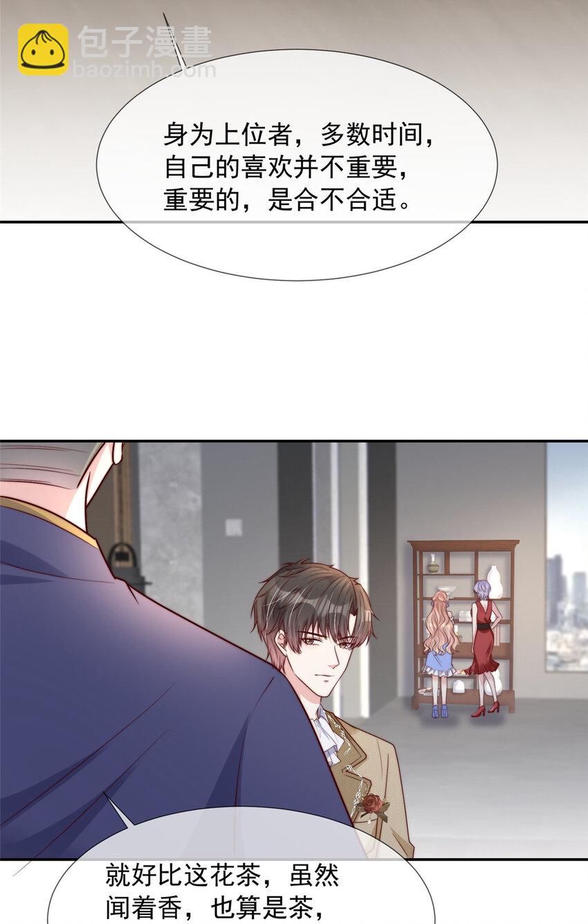 160 160-第161话