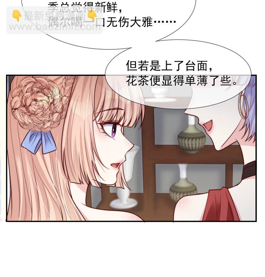 160 160-第161话