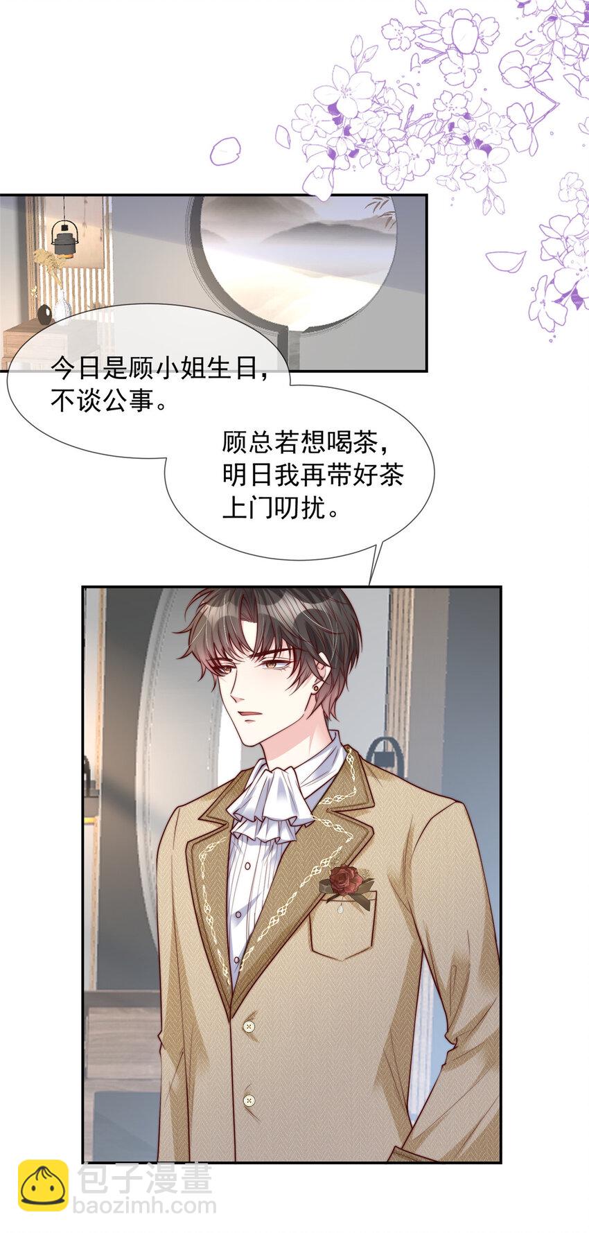 160 160-第161话
