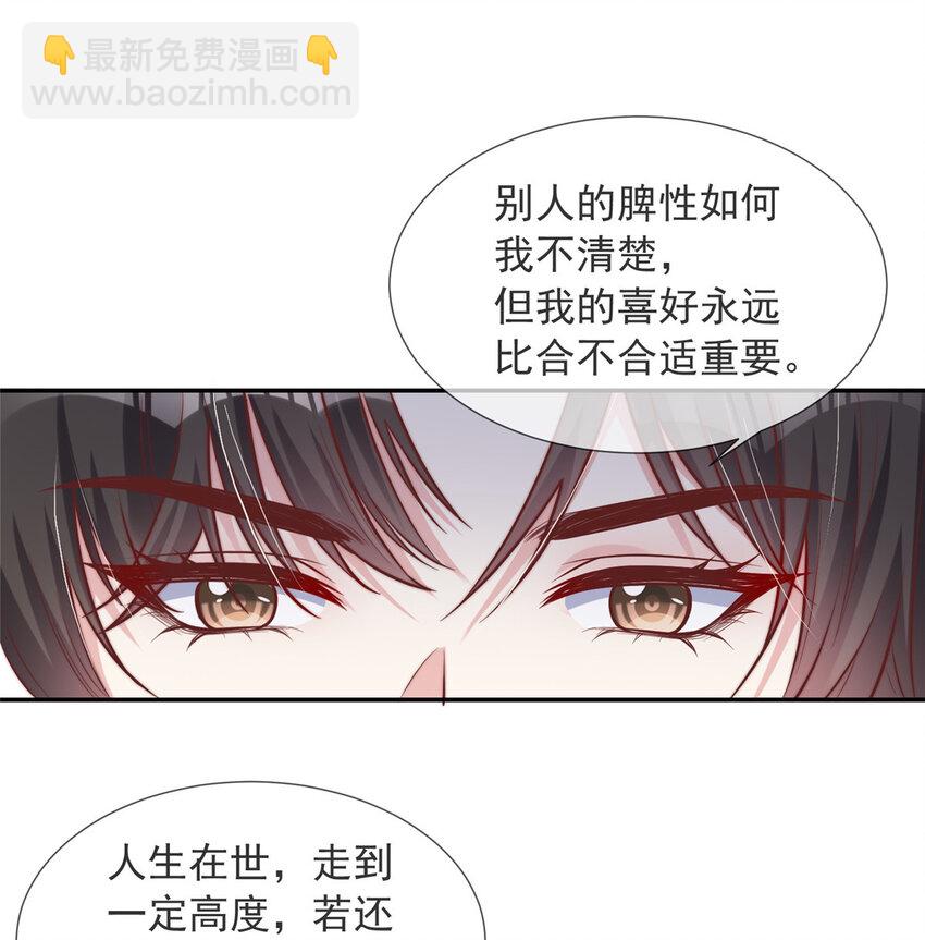 160 160-第161话