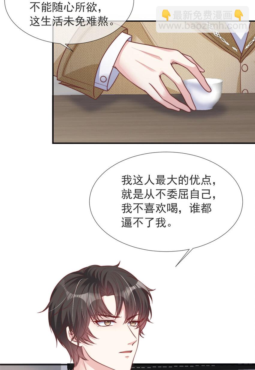 160 160-第161话