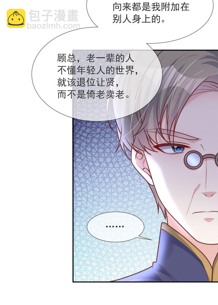 160 160-第161话