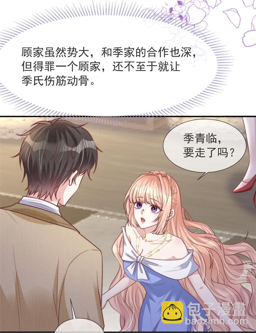 160 160-第161话